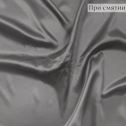 Подкладочная ткань