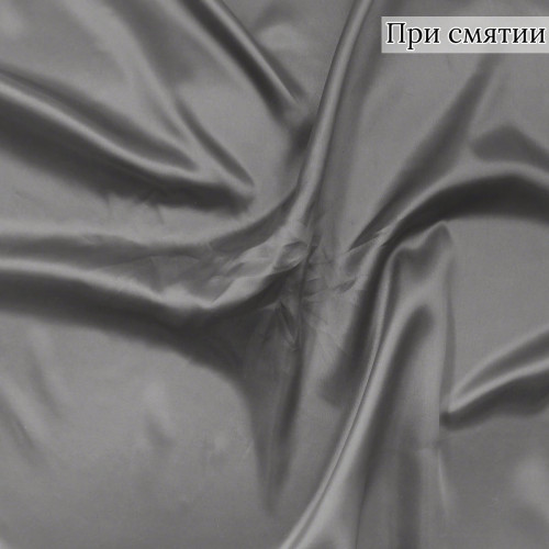 Подкладочная ткань