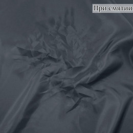 Подкладочная ткань