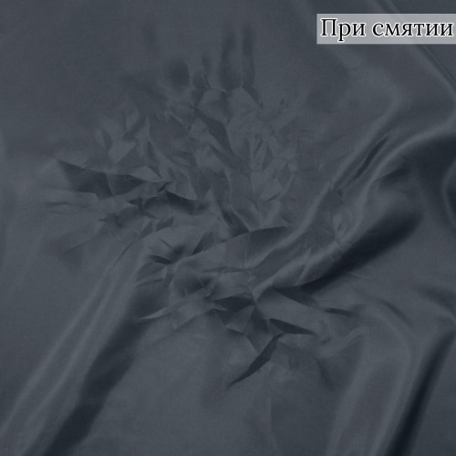 Подкладочная ткань