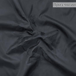 Подкладочная ткань