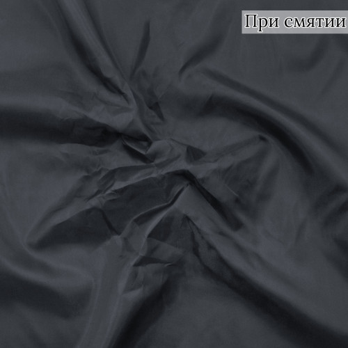 Подкладочная ткань