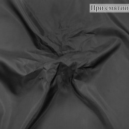 Подкладочная ткань