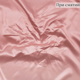 Подкладочная ткань