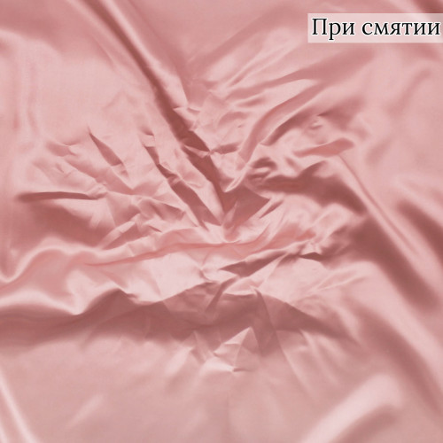 Подкладочная ткань