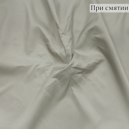 Подкладочная ткань