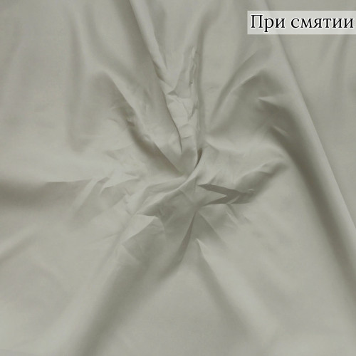 Подкладочная ткань