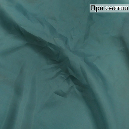 Подкладочная ткань