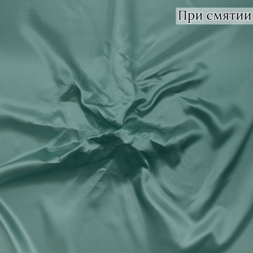 Подкладочная ткань