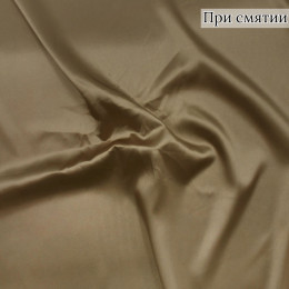 Подкладочная ткань