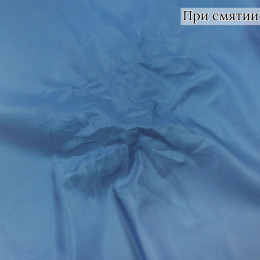 Подкладочная ткань