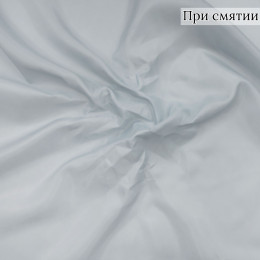 Подкладочная ткань