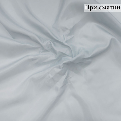 Подкладочная ткань