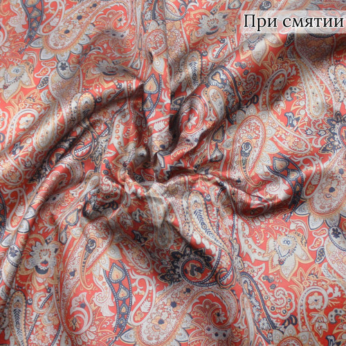 Подкладочная ткань