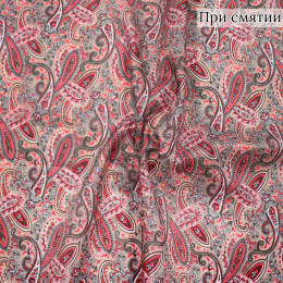 Подкладочная ткань