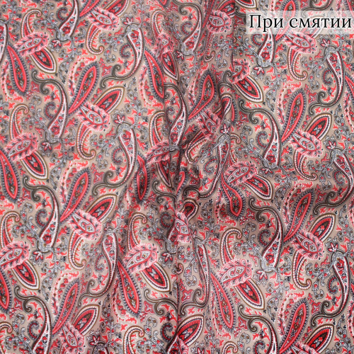 Подкладочная ткань