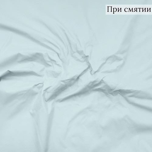 Плащевая ткань