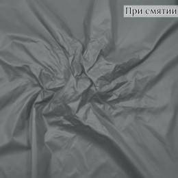 Плащевая ткань