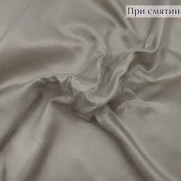 Подкладочная ткань