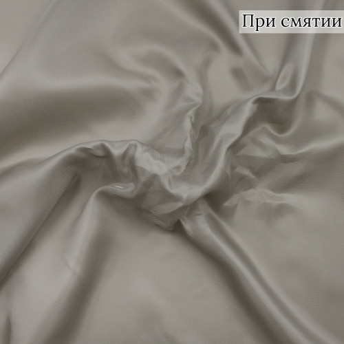 Подкладочная ткань