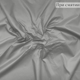 Плащевая ткань