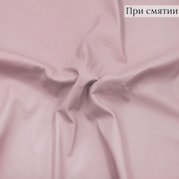 Кожа на замше