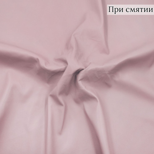 Кожа на замше