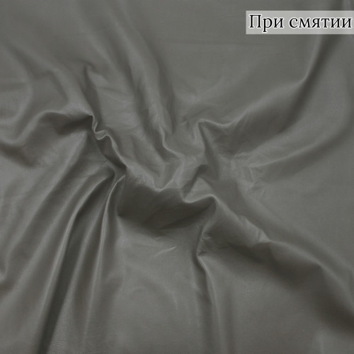 Кожа на замше