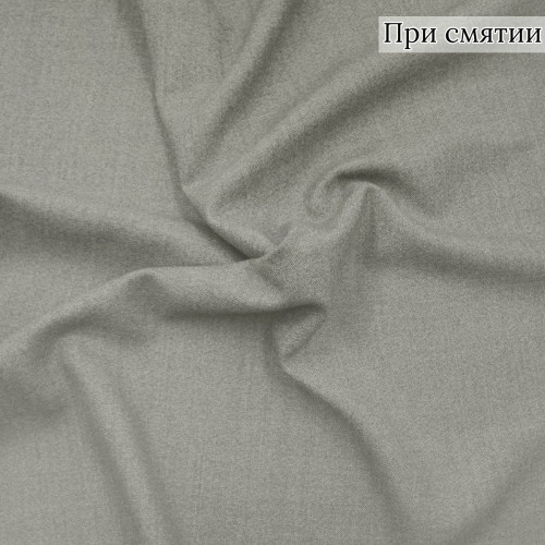 Костюмная ткань