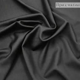 Костюмная ткань