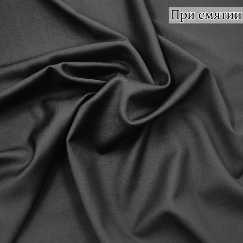 Костюмная ткань