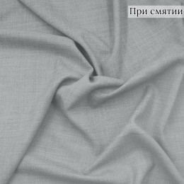 Костюмная ткань