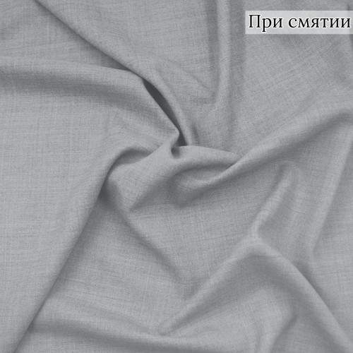 Костюмная ткань