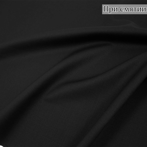 Костюмная ткань