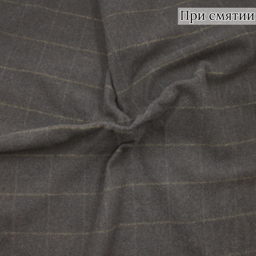 Пальтовая ткань