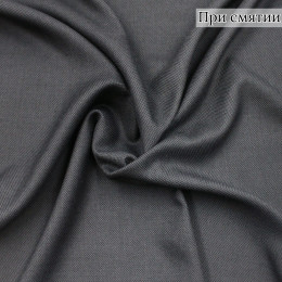 Костюмная ткань