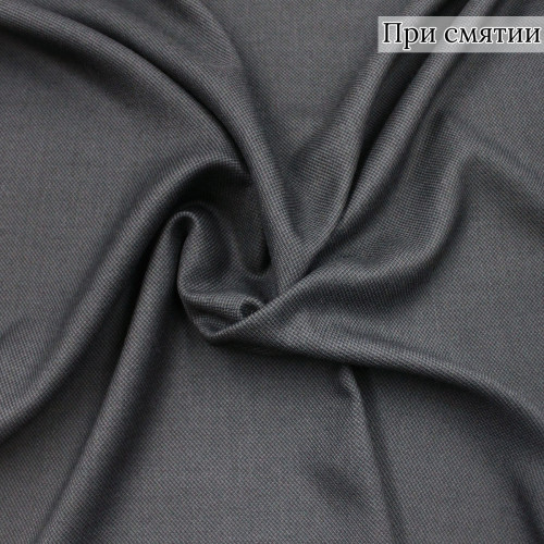 Костюмная ткань