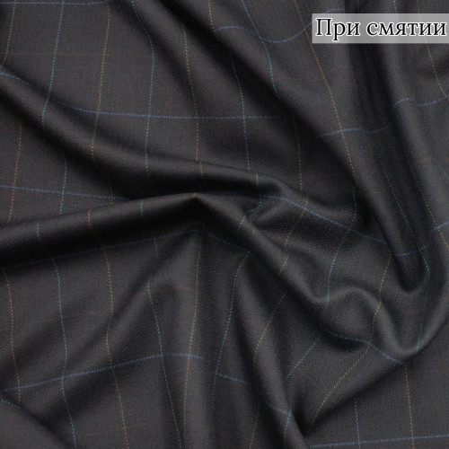 Костюмная ткань