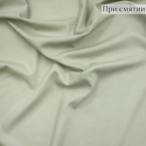 Костюмная ткань