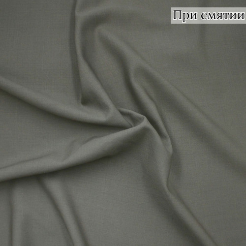 Костюмная ткань