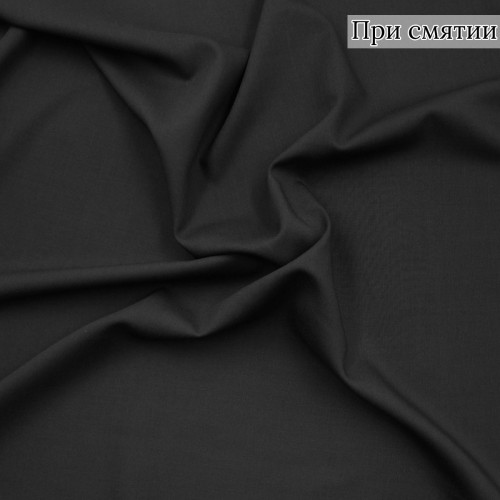 Костюмная ткань