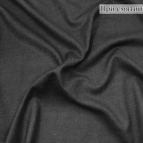 Костюмная ткань