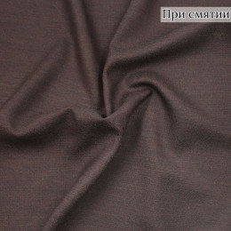 Костюмная ткань