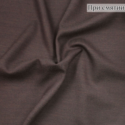 Костюмная ткань