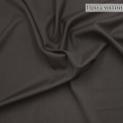 Костюмная ткань