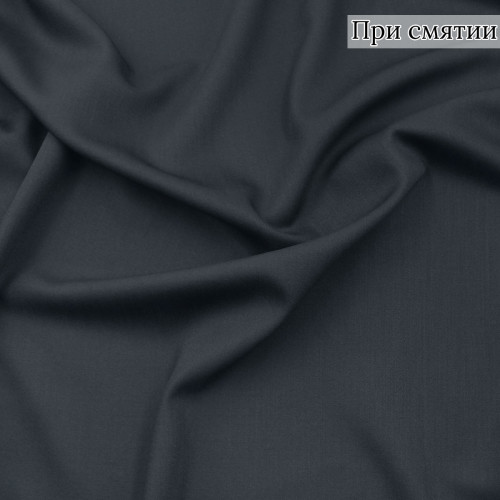 Костюмная ткань