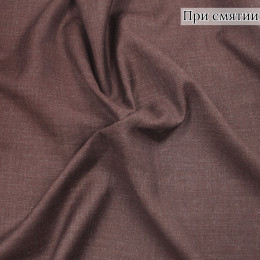 Костюмная ткань