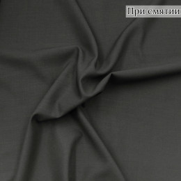 Костюмная ткань