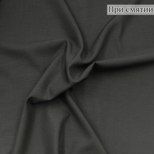 Костюмная ткань