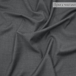 Костюмная ткань